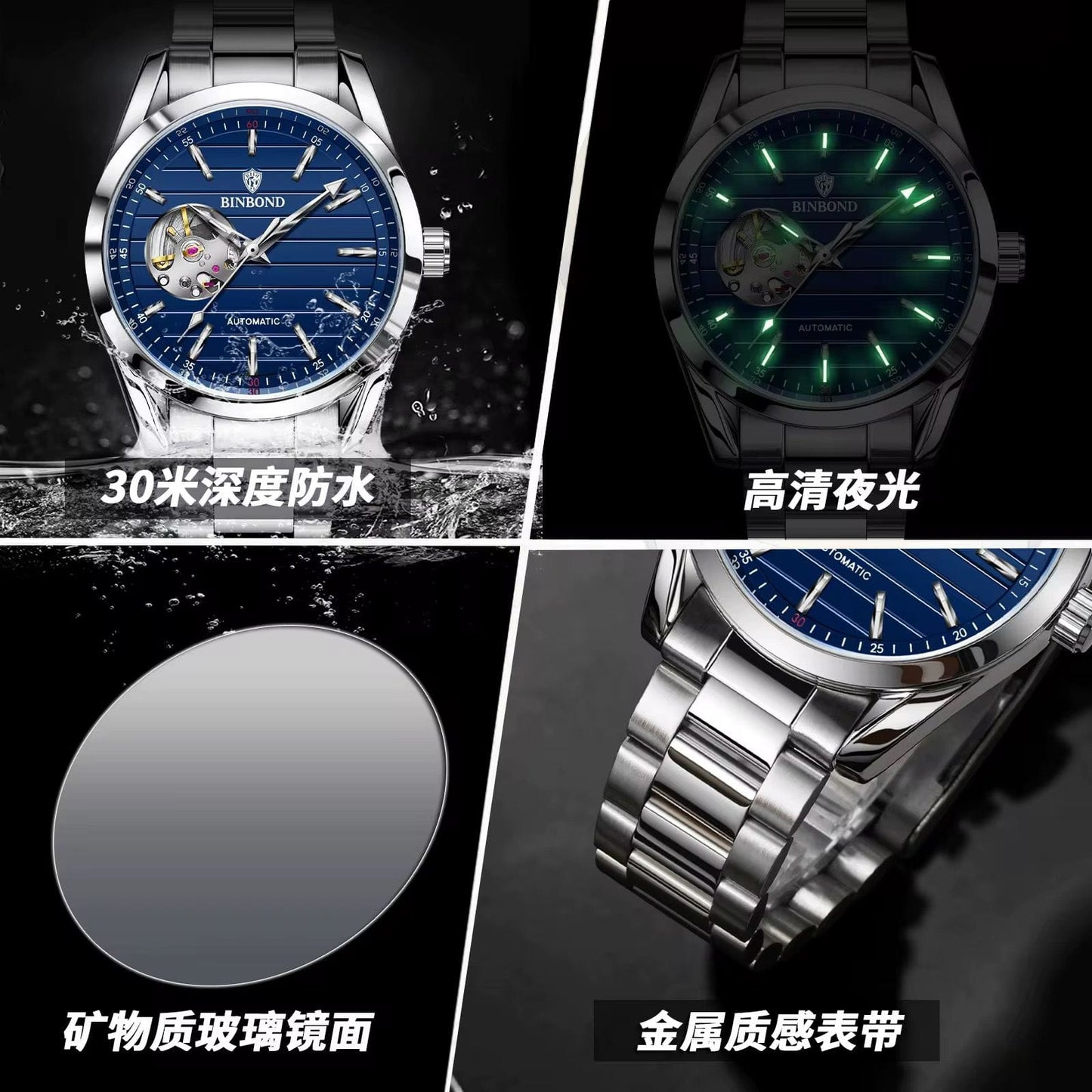 BINBOND Original Mechanical Movement WaterProof Luminous Men's Watch