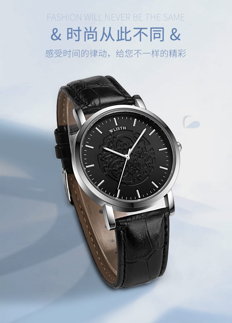 WLISTH Leather Strap Water Resistant Couple Watch - Black